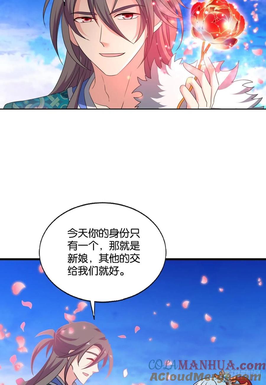 《重生异世一条狗》212 各有前程 第24页