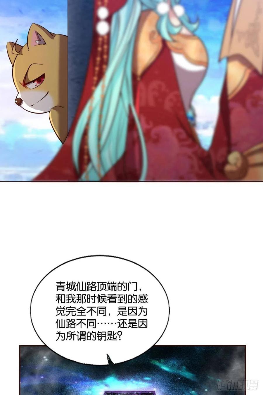 《重生异世一条狗》212 各有前程 第34页
