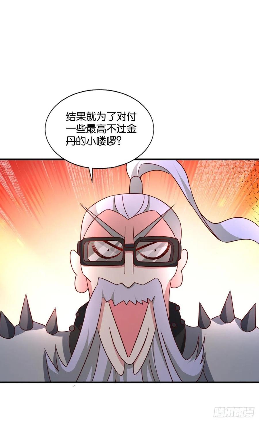 《重生异世一条狗》212 各有前程 第10页