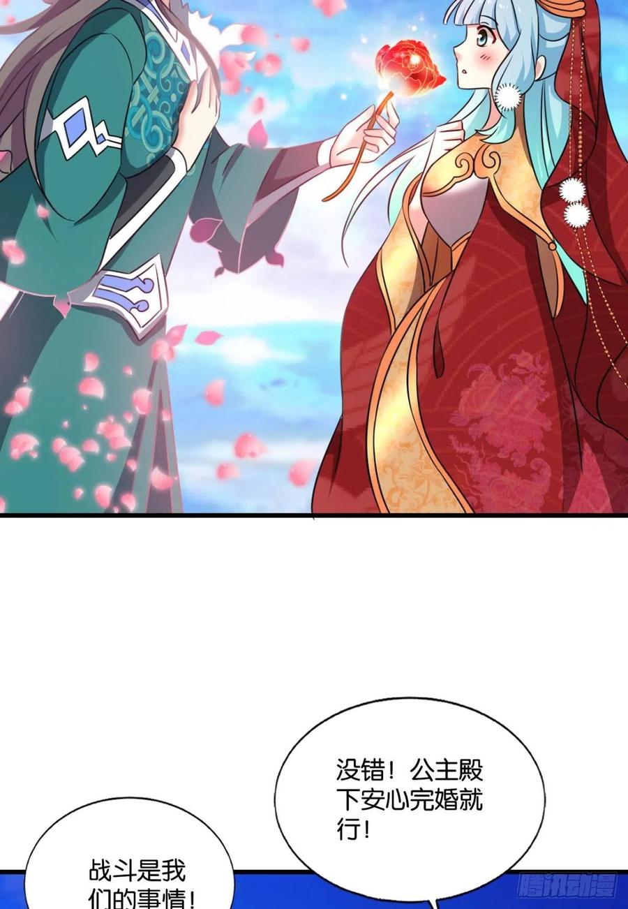 《重生异世一条狗》212 各有前程 第25页