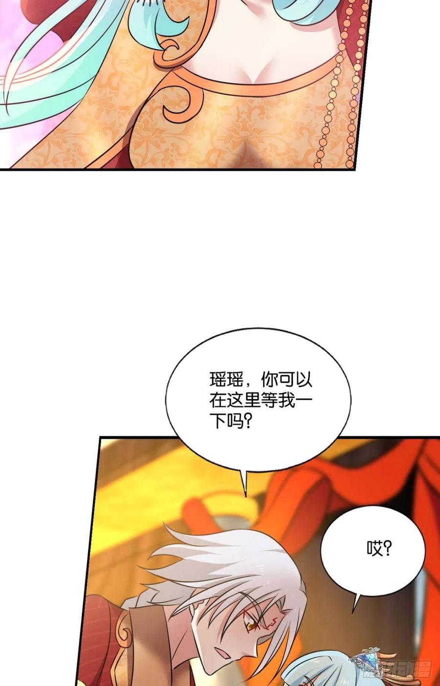 《重生异世一条狗》213 一瞬天 第35页