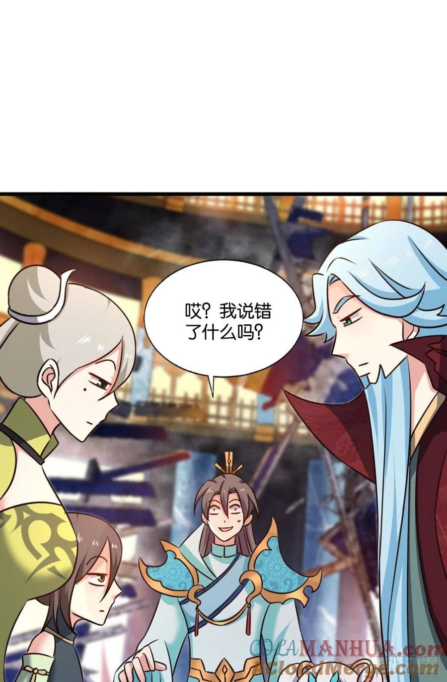 《重生异世一条狗》213 一瞬天 第16页