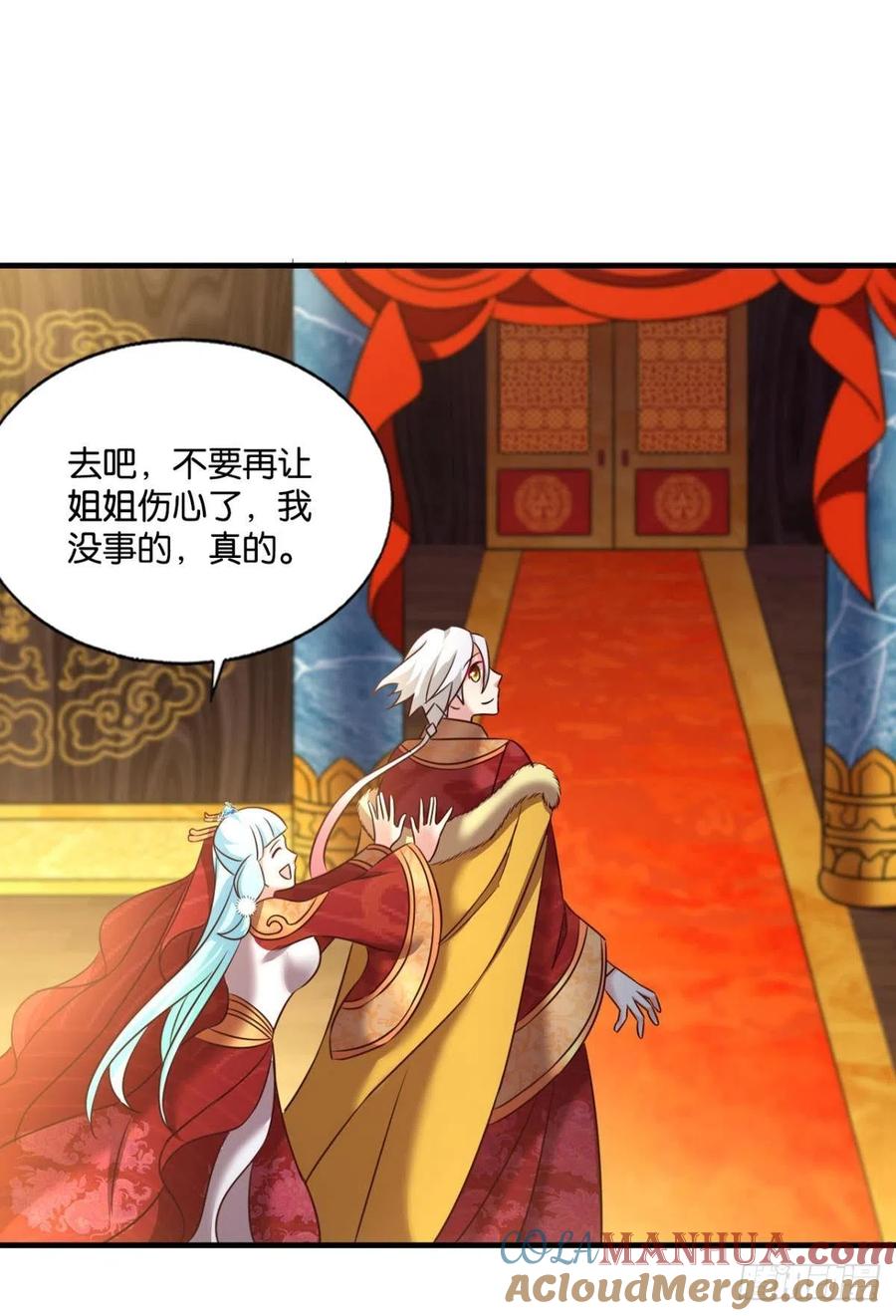《重生异世一条狗》213 一瞬天 第40页