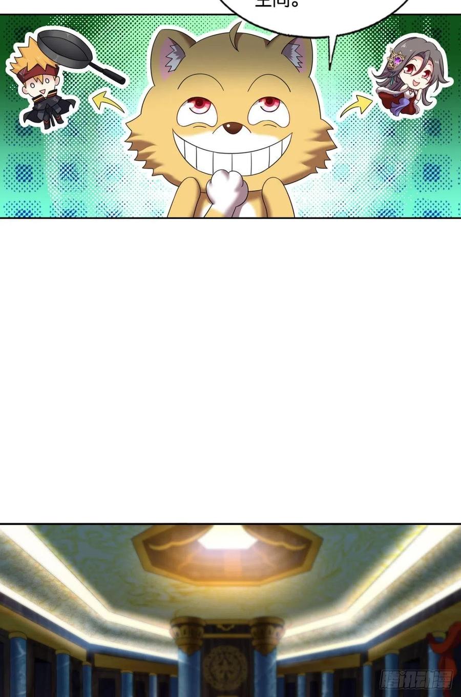 《重生异世一条狗》213 一瞬天 第6页