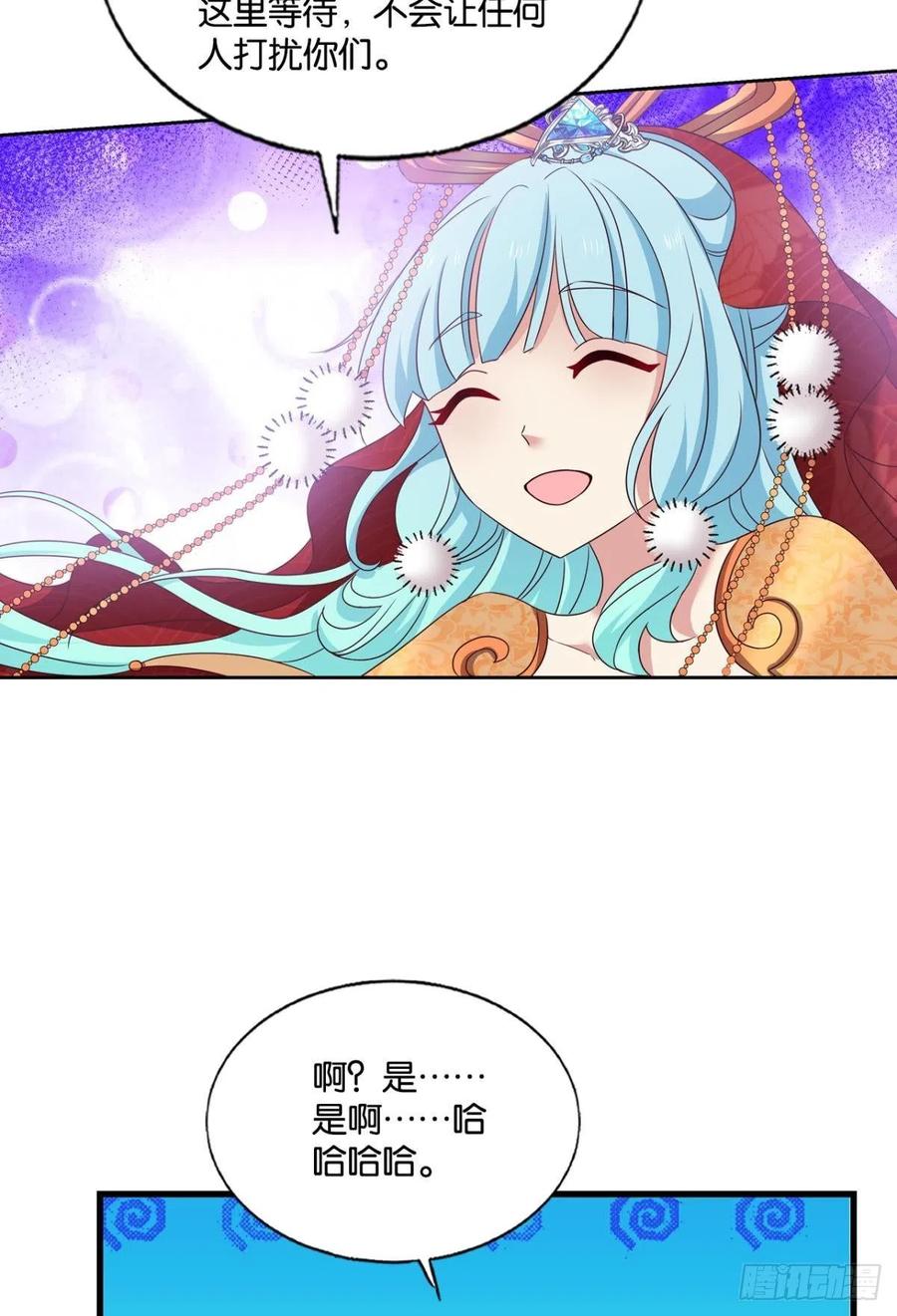《重生异世一条狗》213 一瞬天 第38页