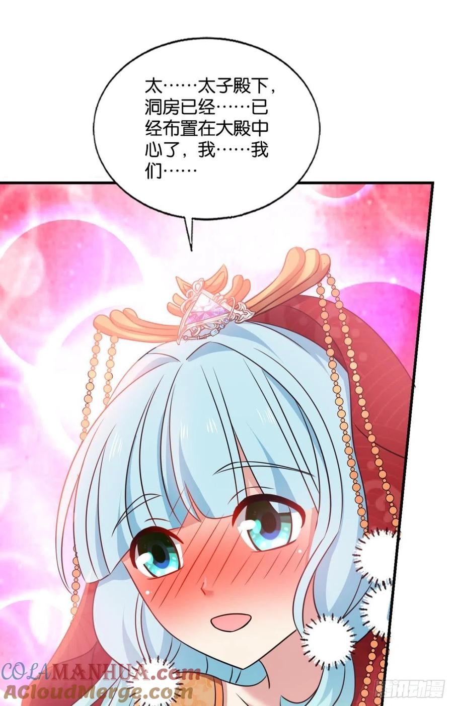 《重生异世一条狗》213 一瞬天 第34页