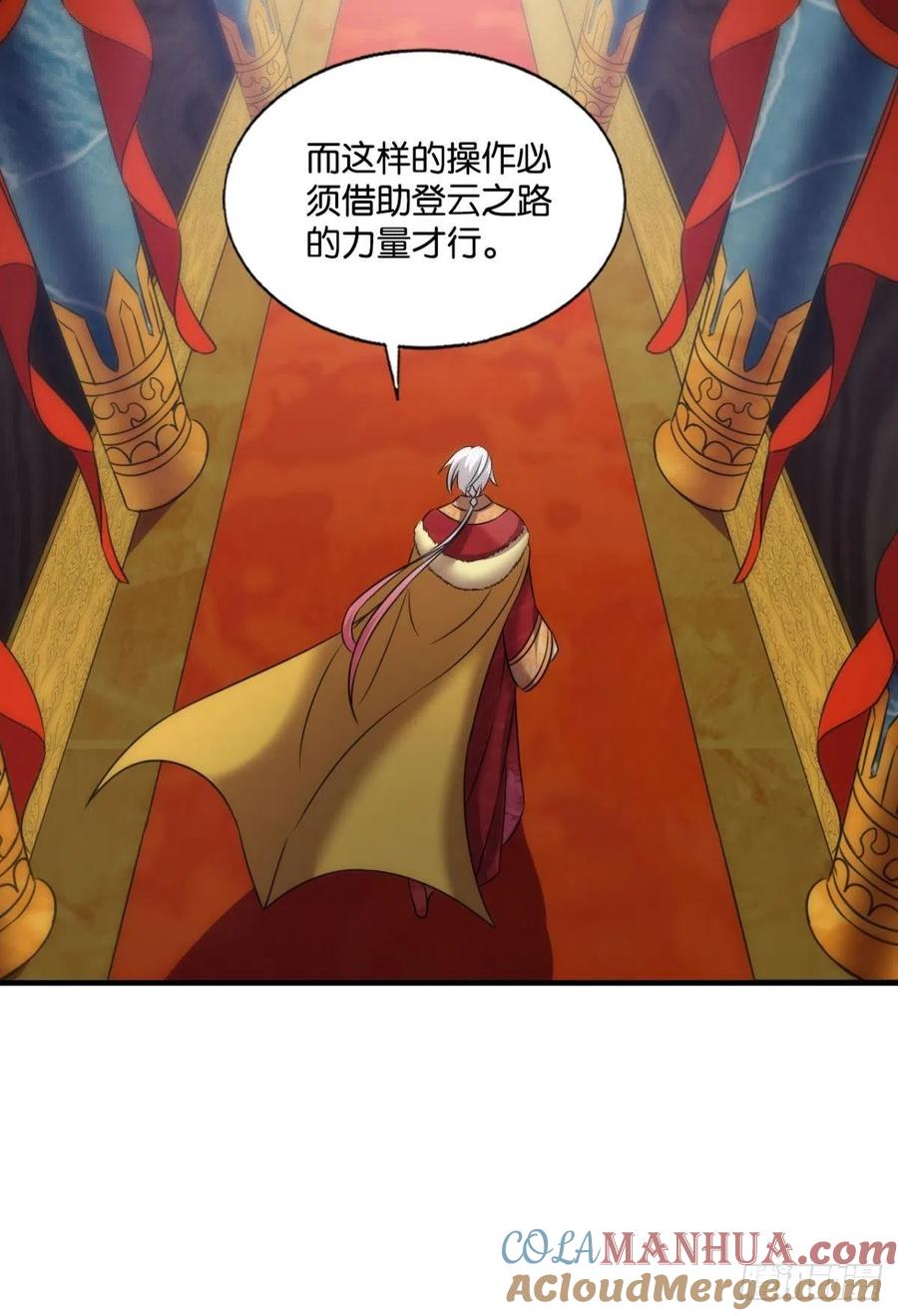 《重生异世一条狗》213 一瞬天 第46页