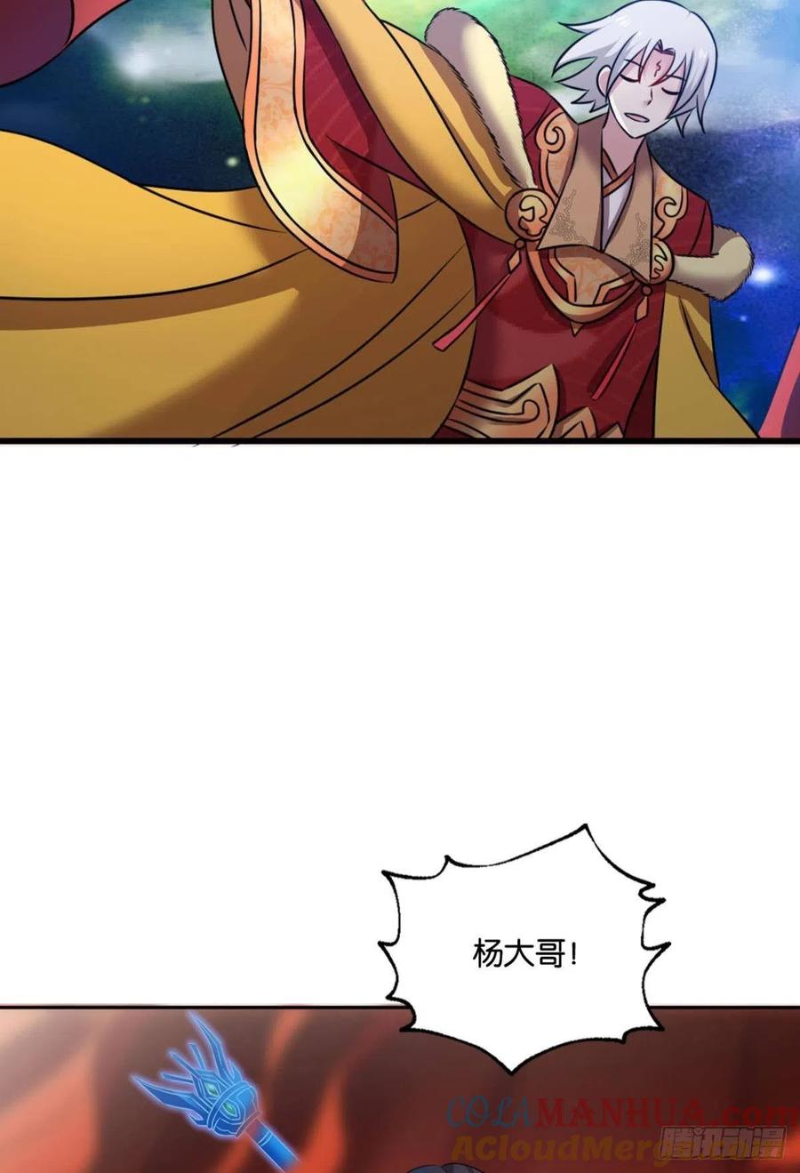 《重生异世一条狗》213 一瞬天 第49页