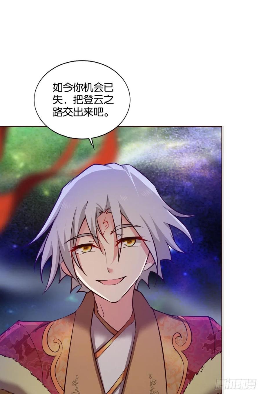 《重生异世一条狗》214 请你们好好相处吧 第8页