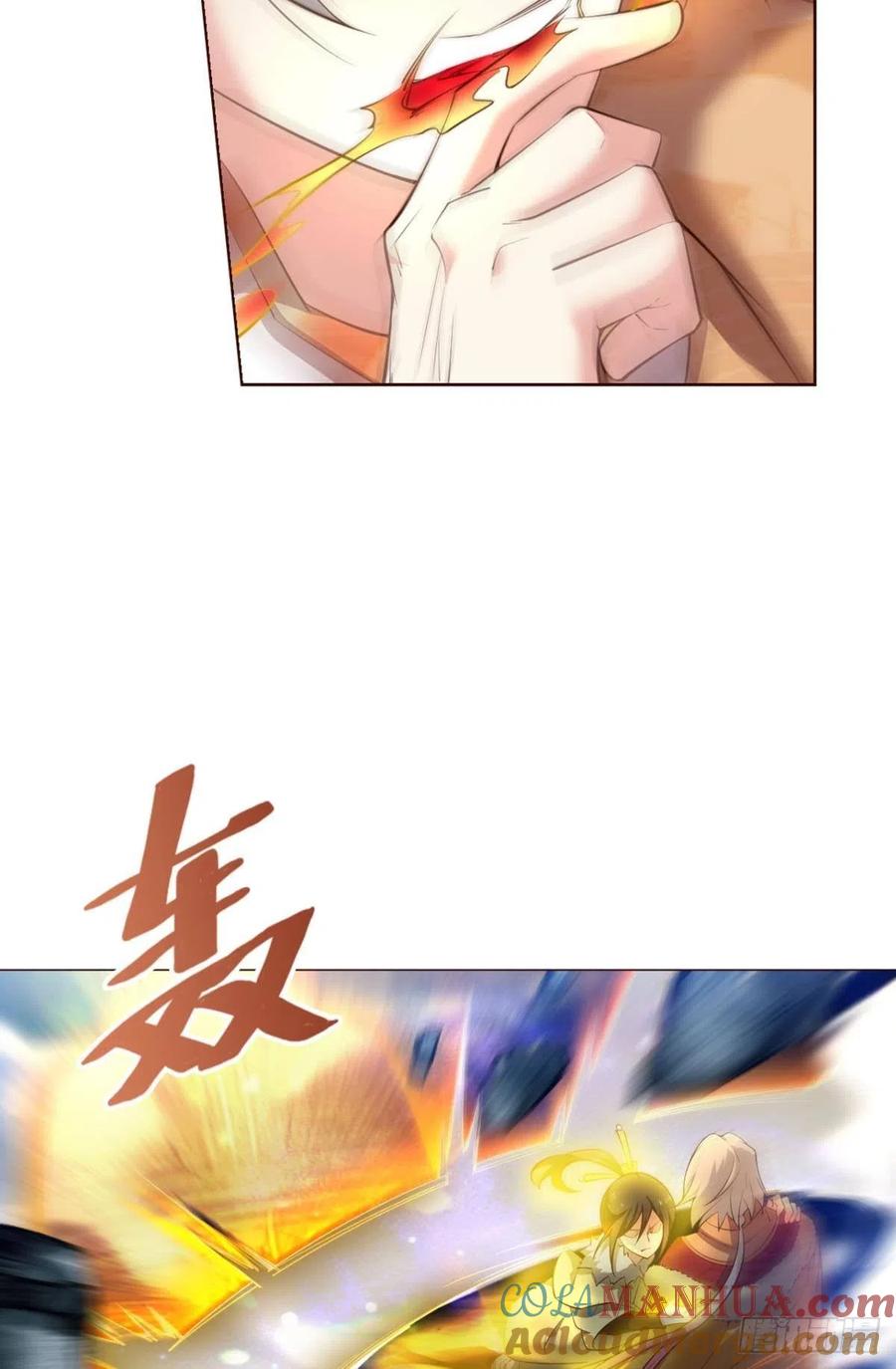 《重生异世一条狗》214 请你们好好相处吧 第27页