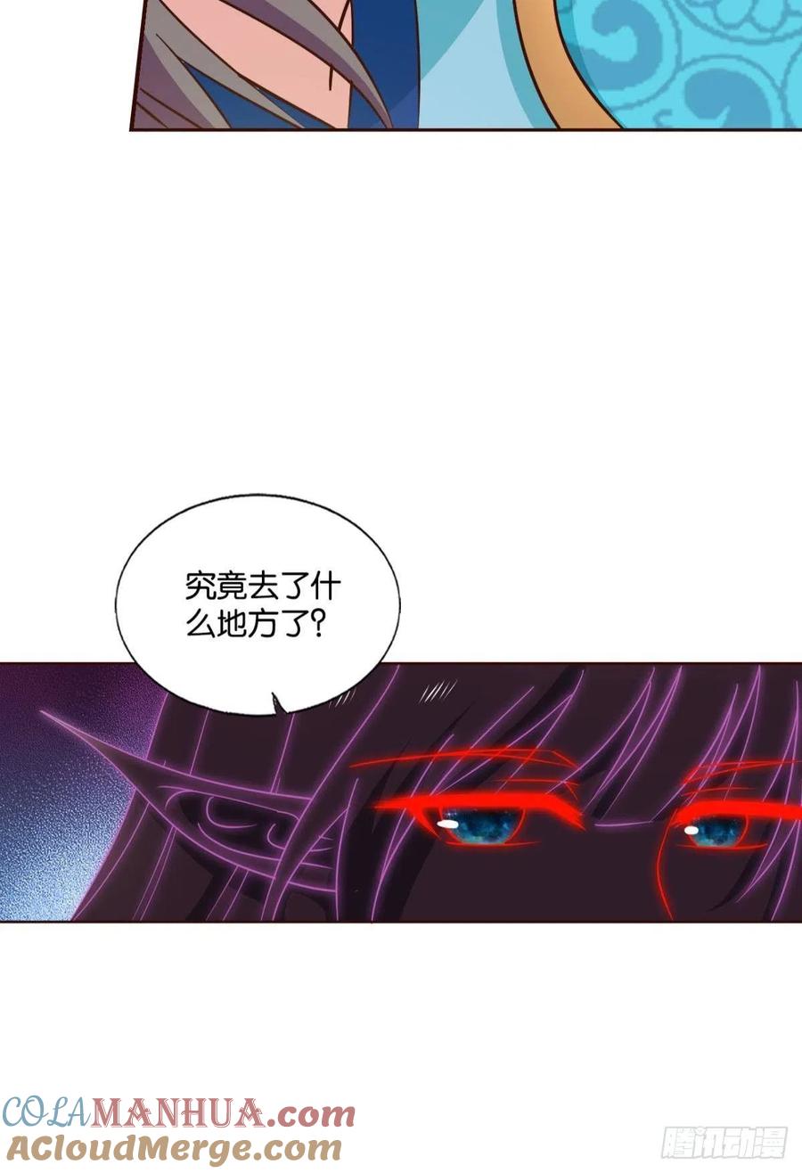 《重生异世一条狗》214 请你们好好相处吧 第48页