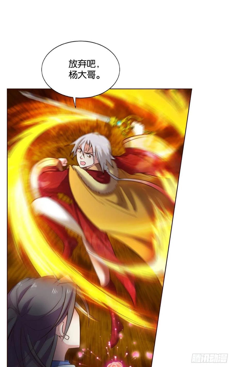 《重生异世一条狗》214 请你们好好相处吧 第16页