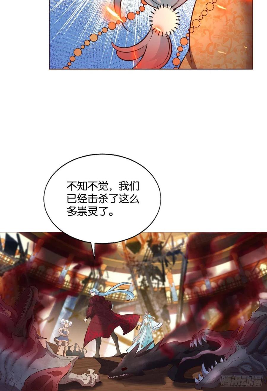 《重生异世一条狗》214 请你们好好相处吧 第44页