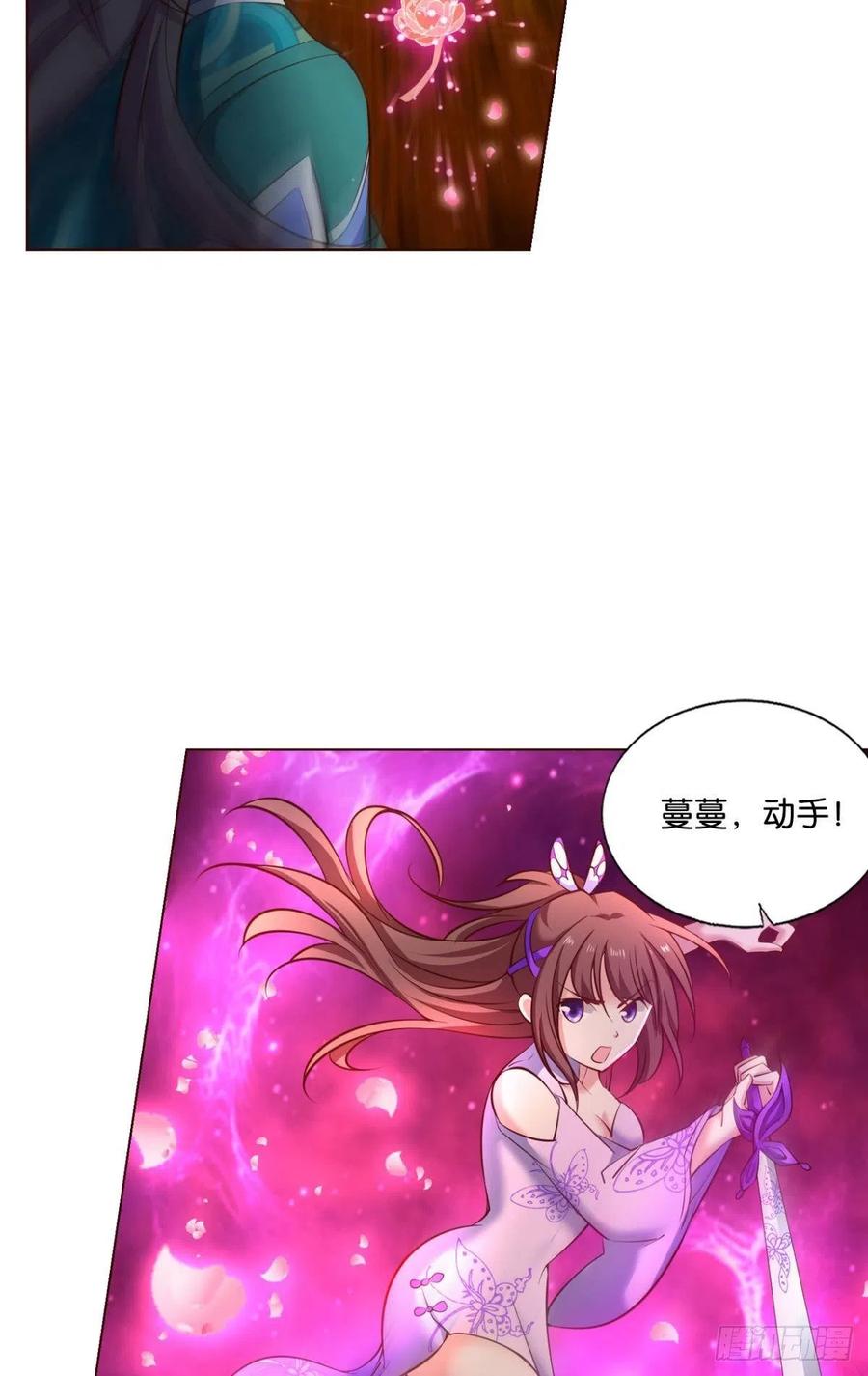 《重生异世一条狗》214 请你们好好相处吧 第17页
