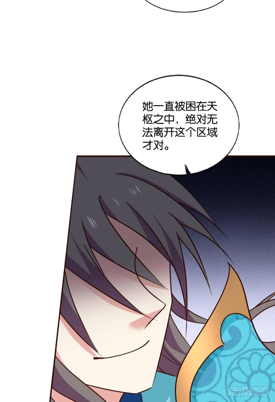《重生异世一条狗》214 请你们好好相处吧 第47页