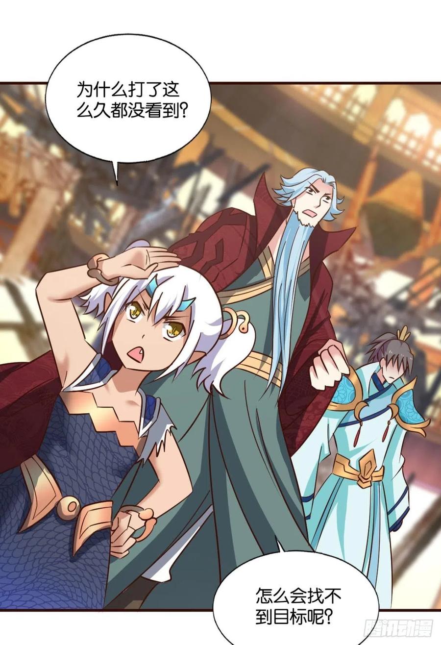 《重生异世一条狗》214 请你们好好相处吧 第46页