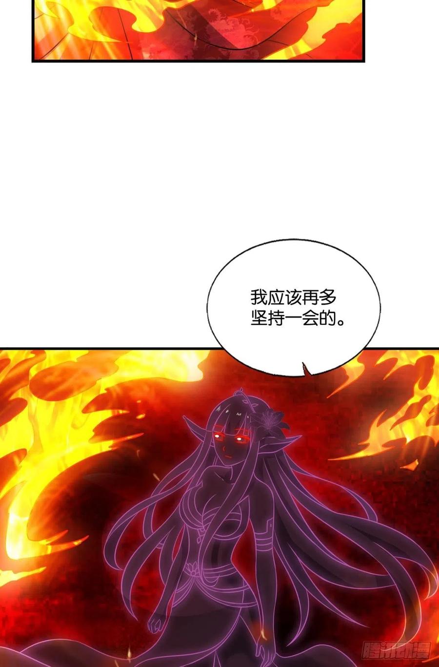 《重生异世一条狗》215 任性 第21页