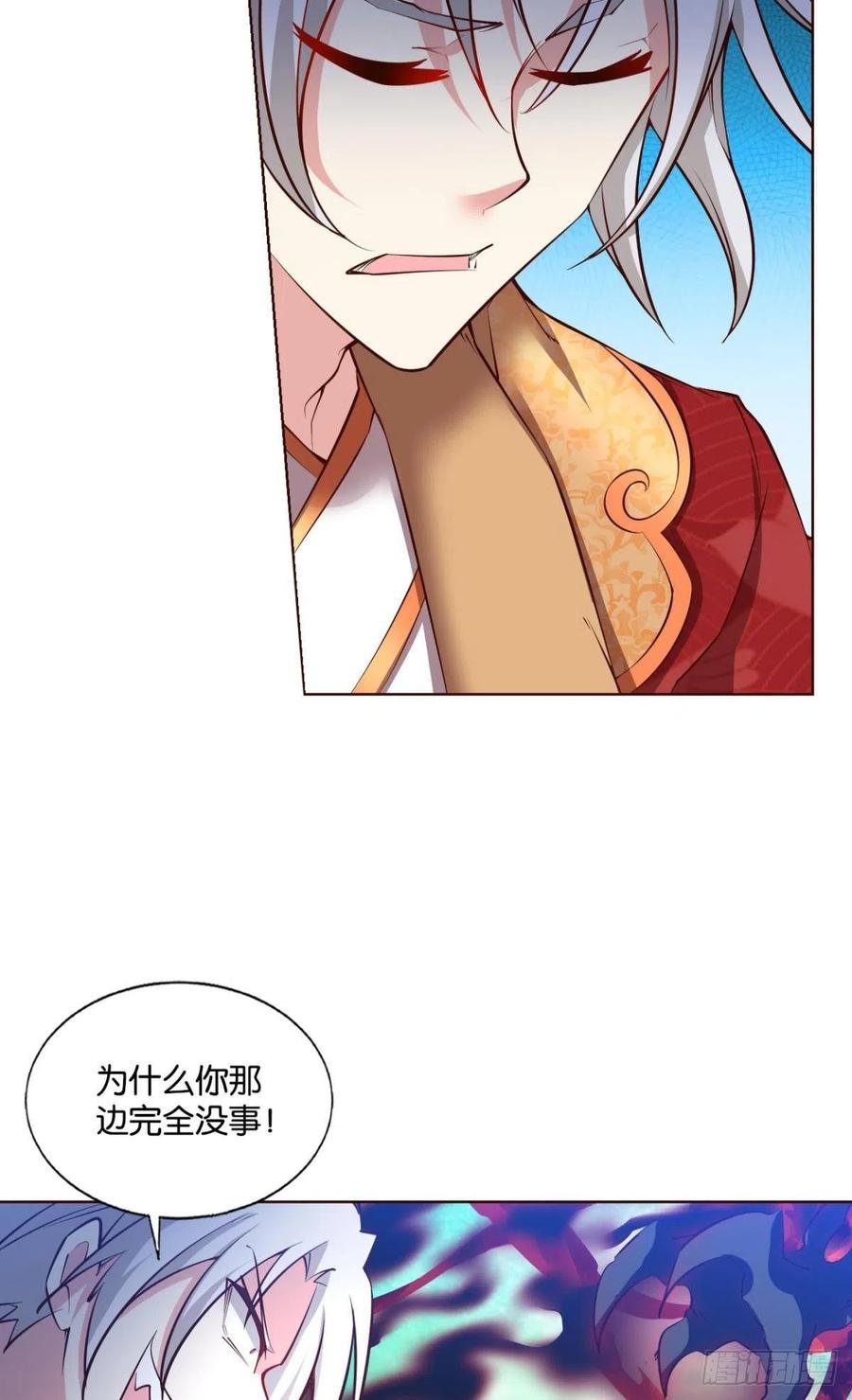 《重生异世一条狗》215 任性 第12页