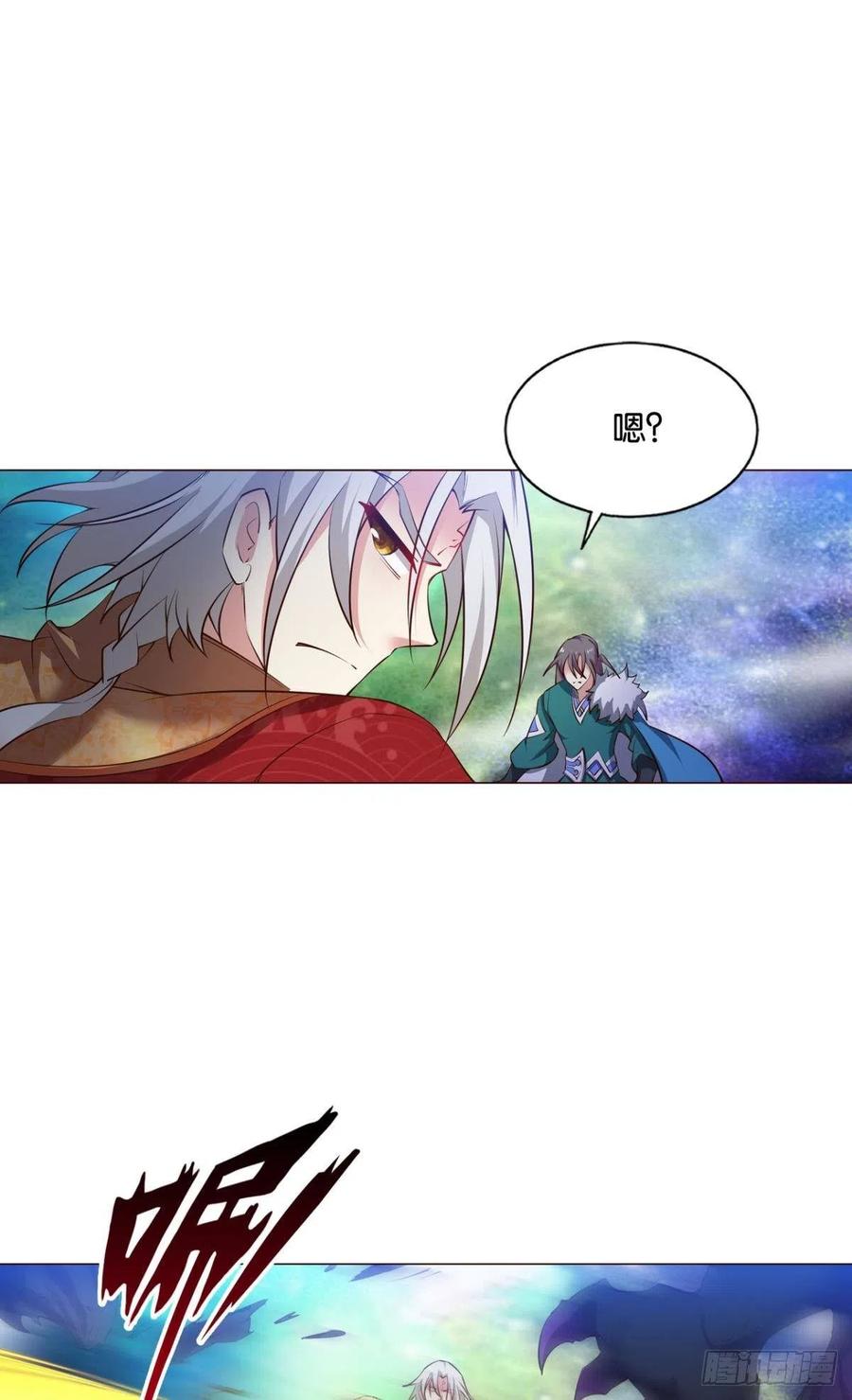 《重生异世一条狗》215 任性 第9页