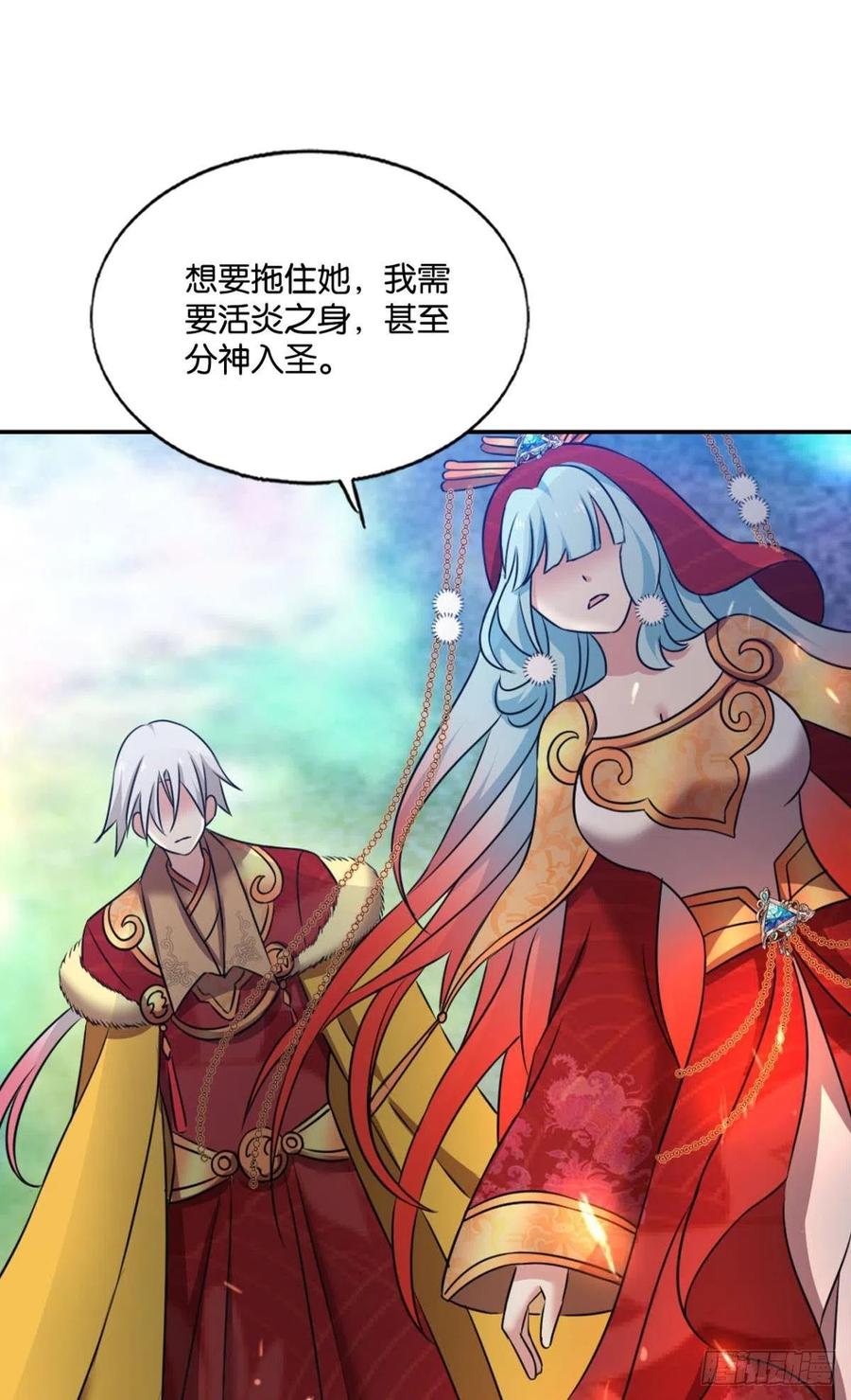 《重生异世一条狗》215 任性 第36页