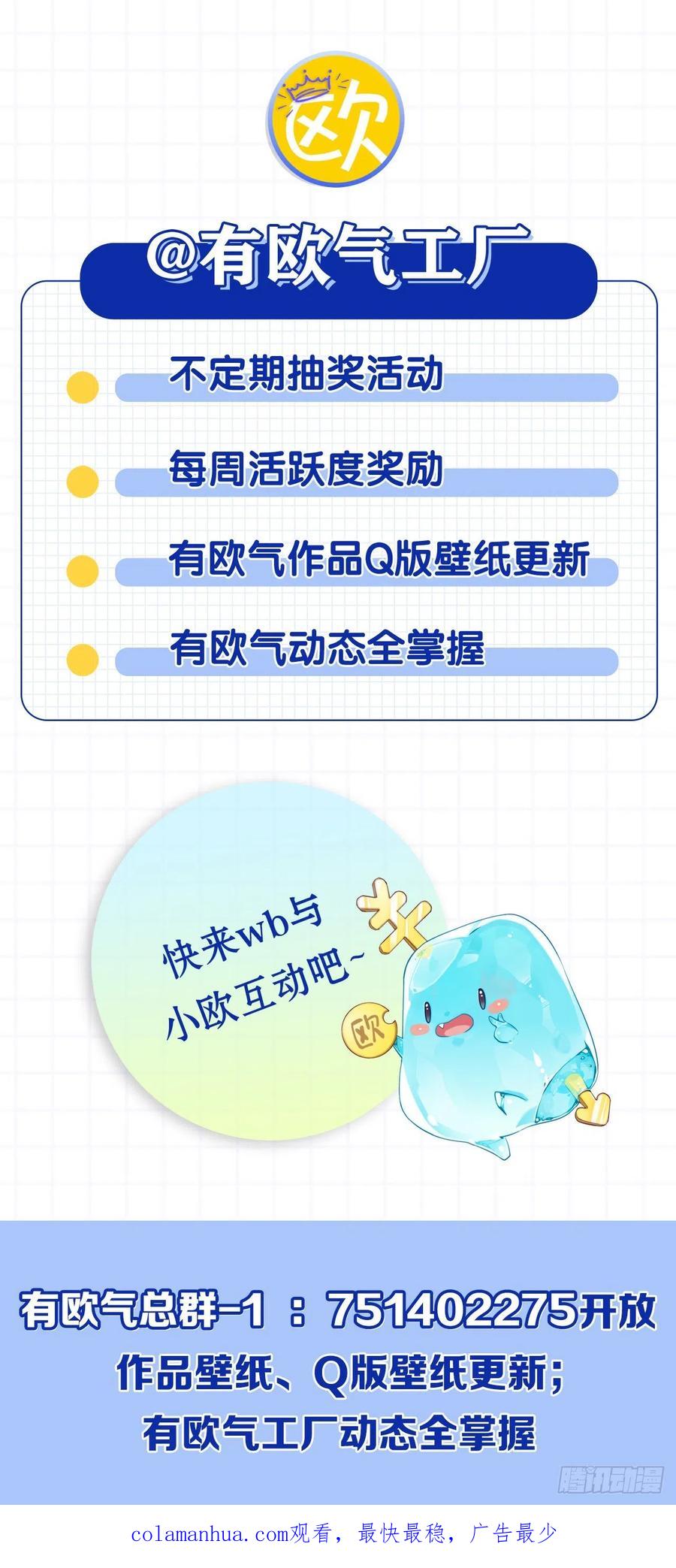 《重生异世一条狗》215 任性 第59页