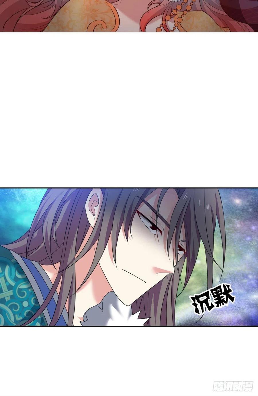 《重生异世一条狗》215 任性 第30页