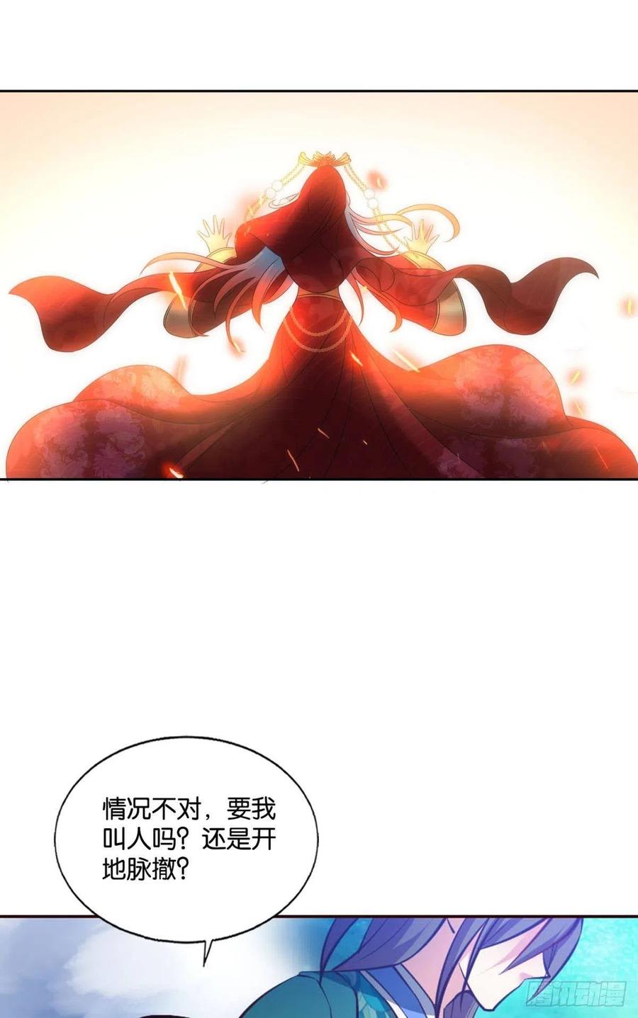 《重生异世一条狗》215 任性 第39页