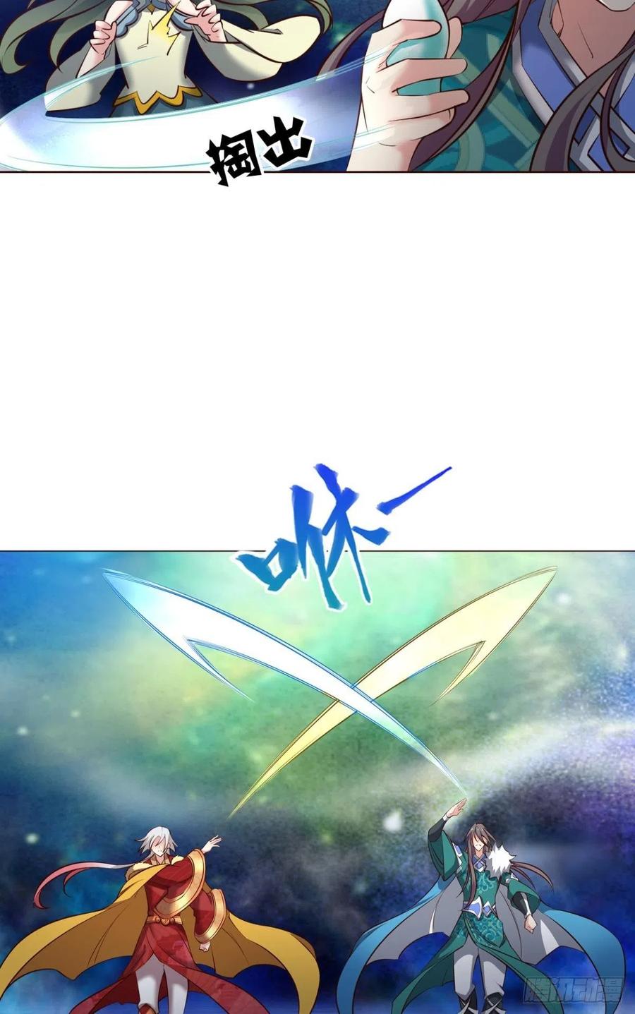 《重生异世一条狗》215 任性 第41页
