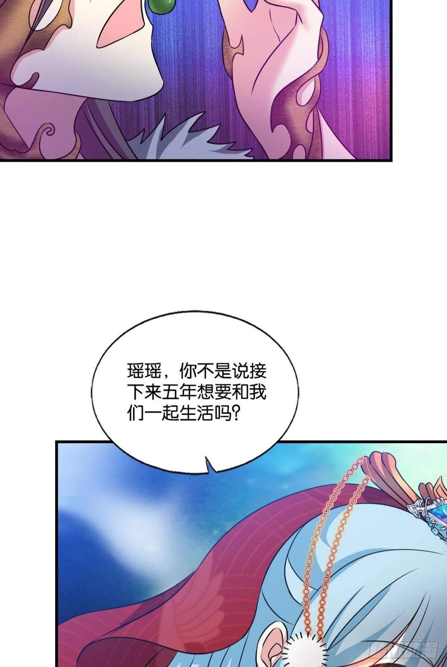 《重生异世一条狗》215 任性 第50页