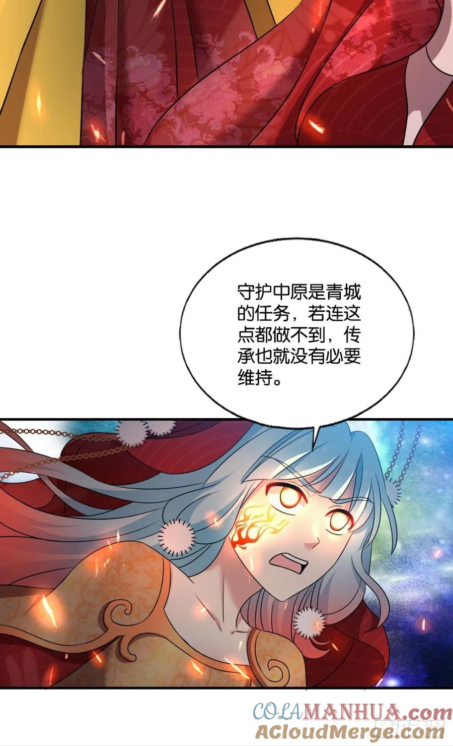 《重生异世一条狗》215 任性 第37页