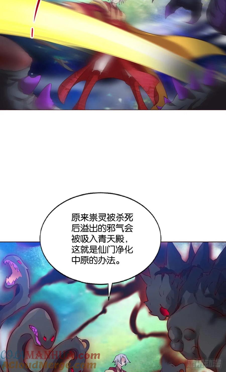 《重生异世一条狗》215 任性 第10页