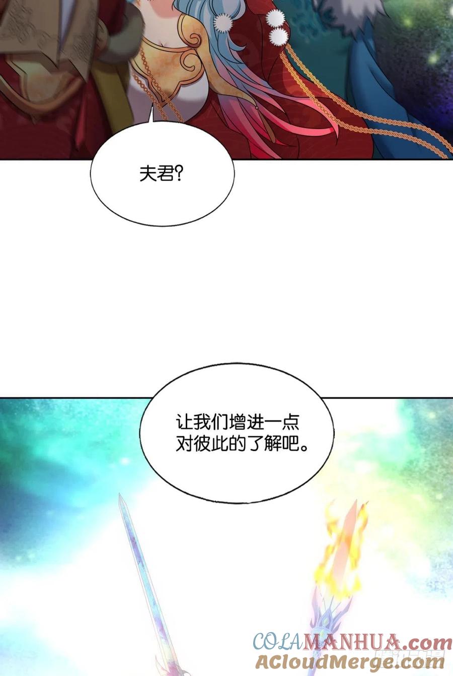 《重生异世一条狗》215 任性 第52页