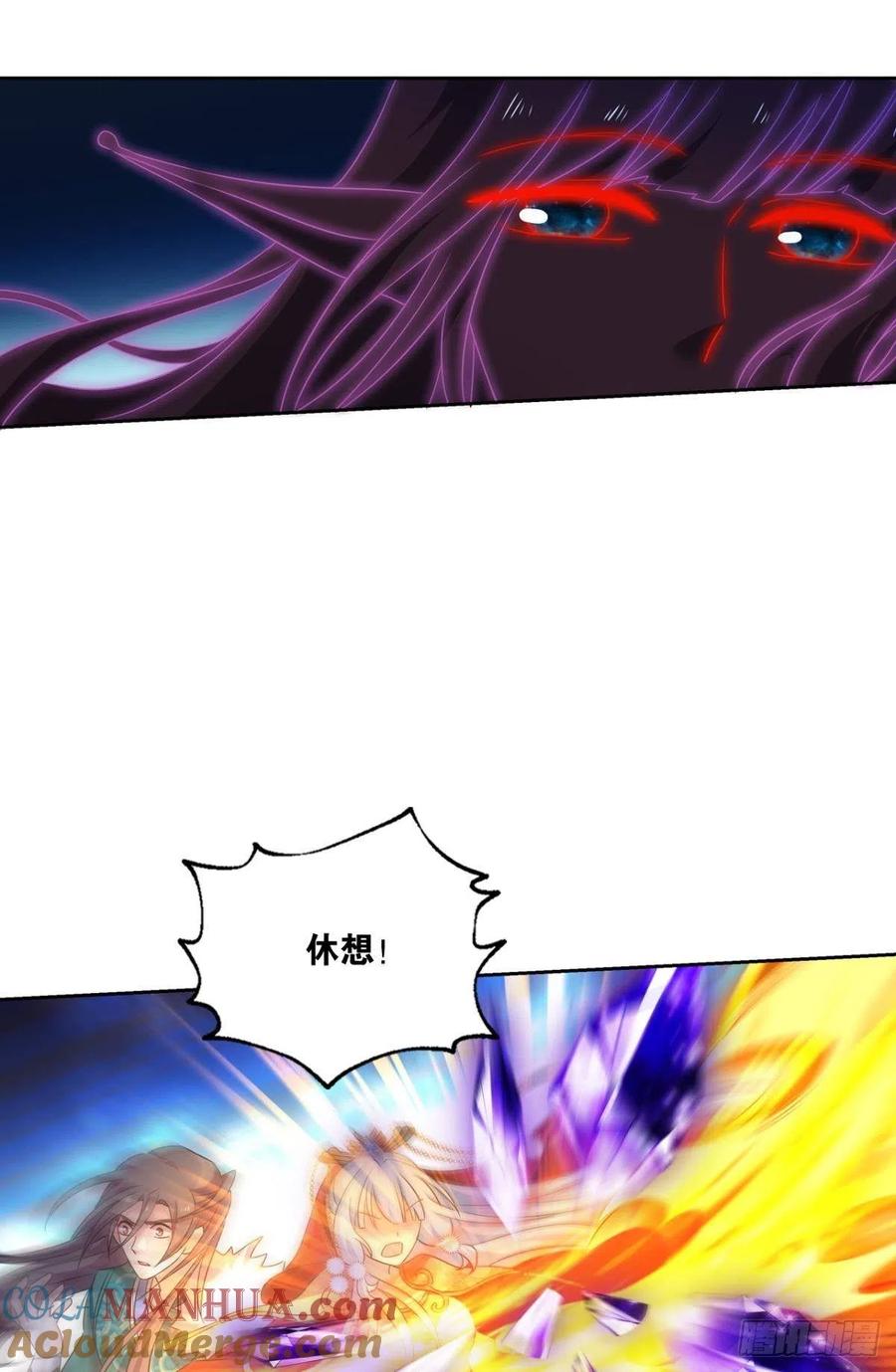 《重生异世一条狗》215 任性 第25页