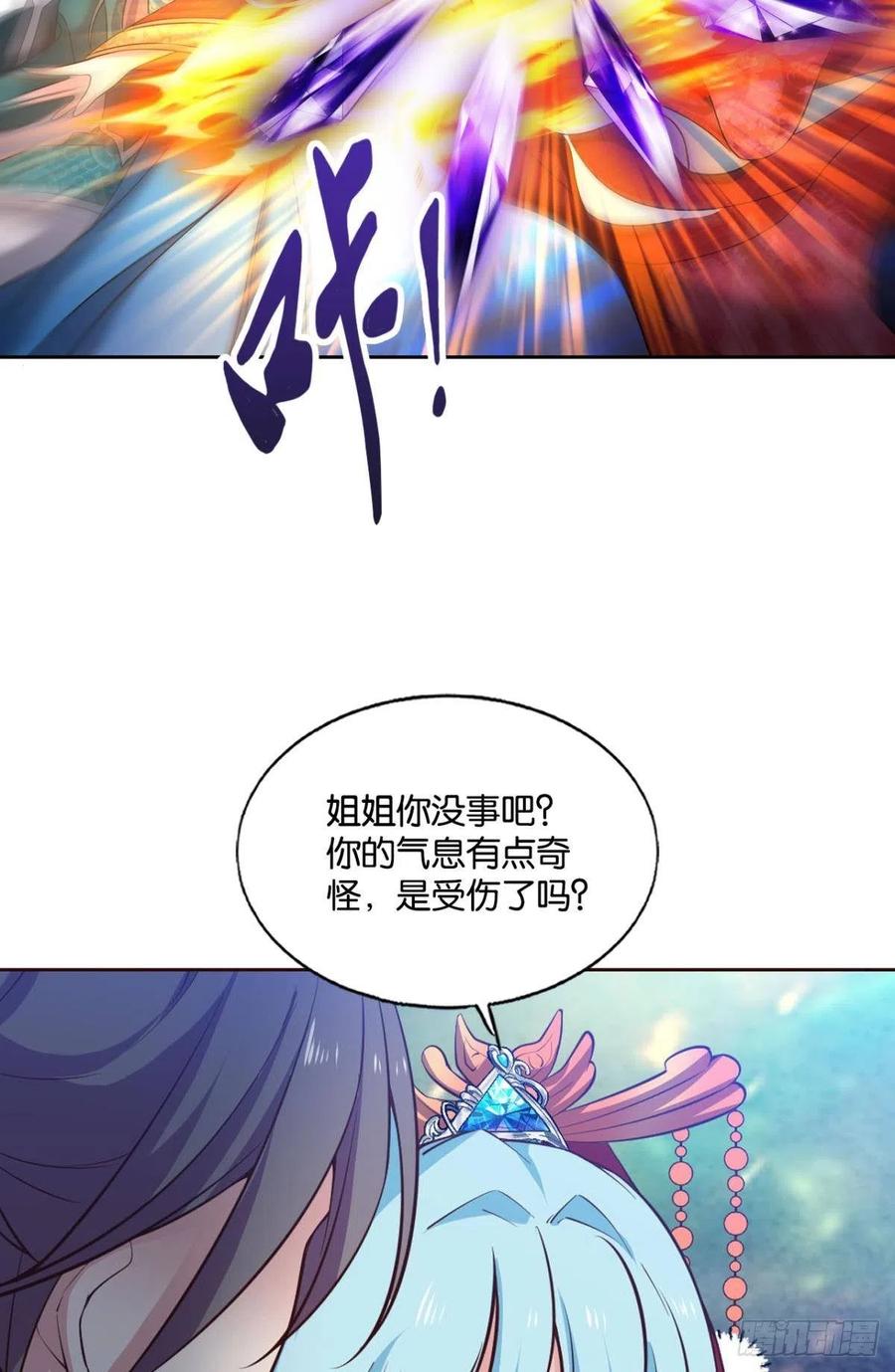 《重生异世一条狗》215 任性 第26页