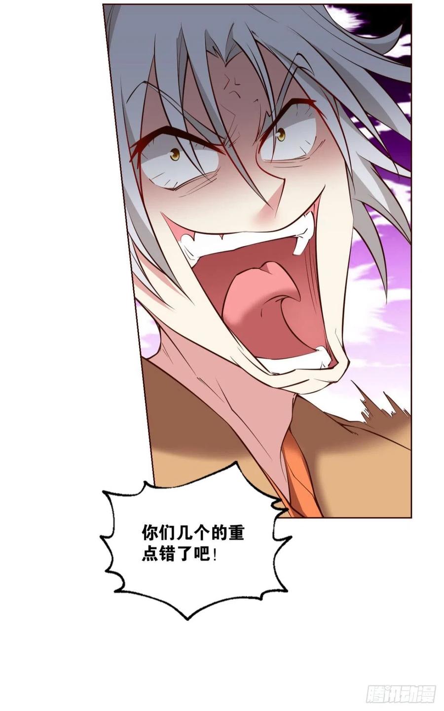 《重生异世一条狗》215 任性 第8页