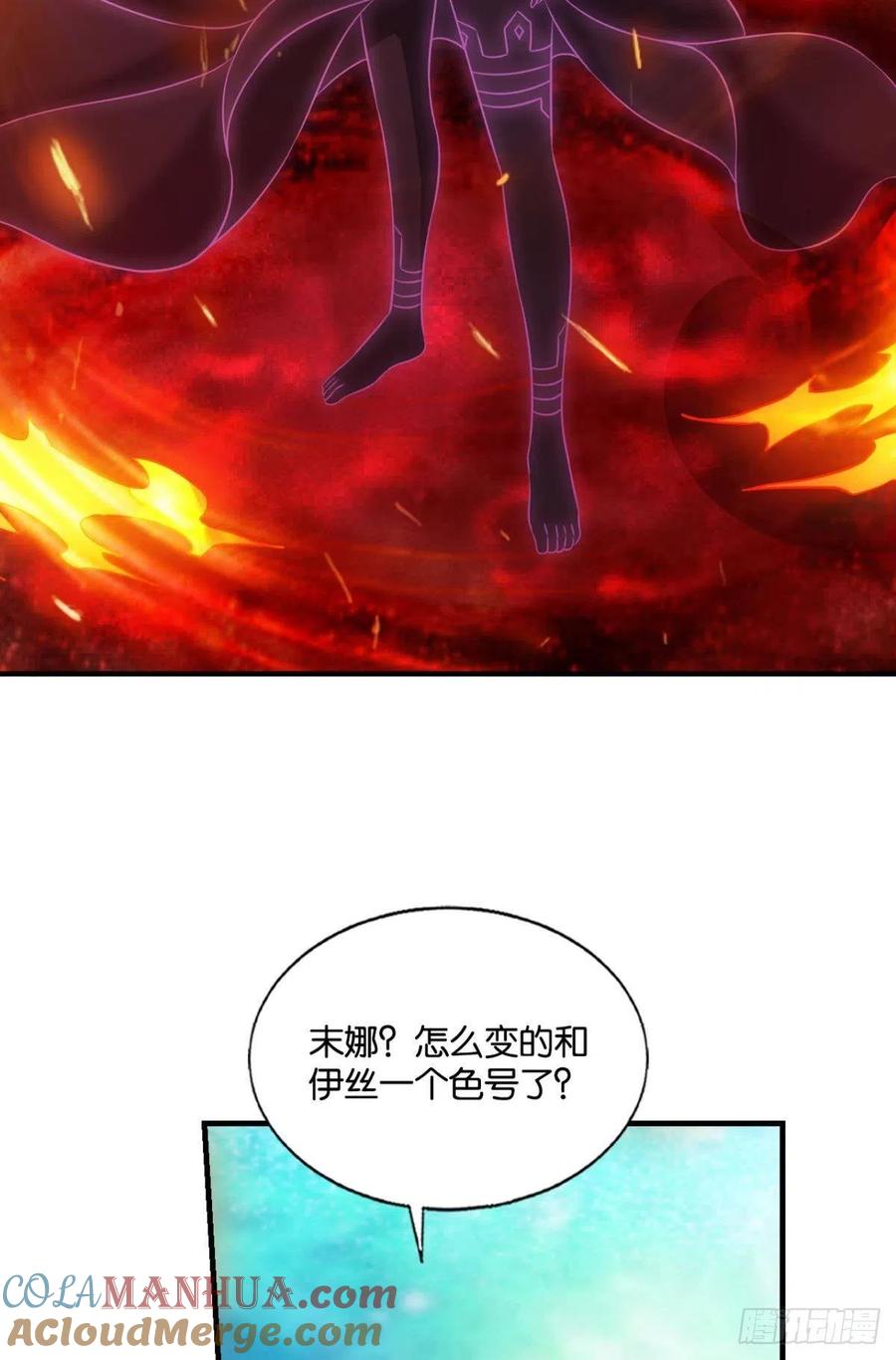 《重生异世一条狗》215 任性 第22页