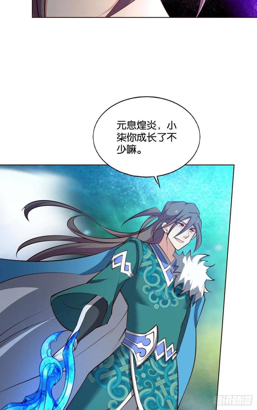 《重生异世一条狗》215 任性 第3页