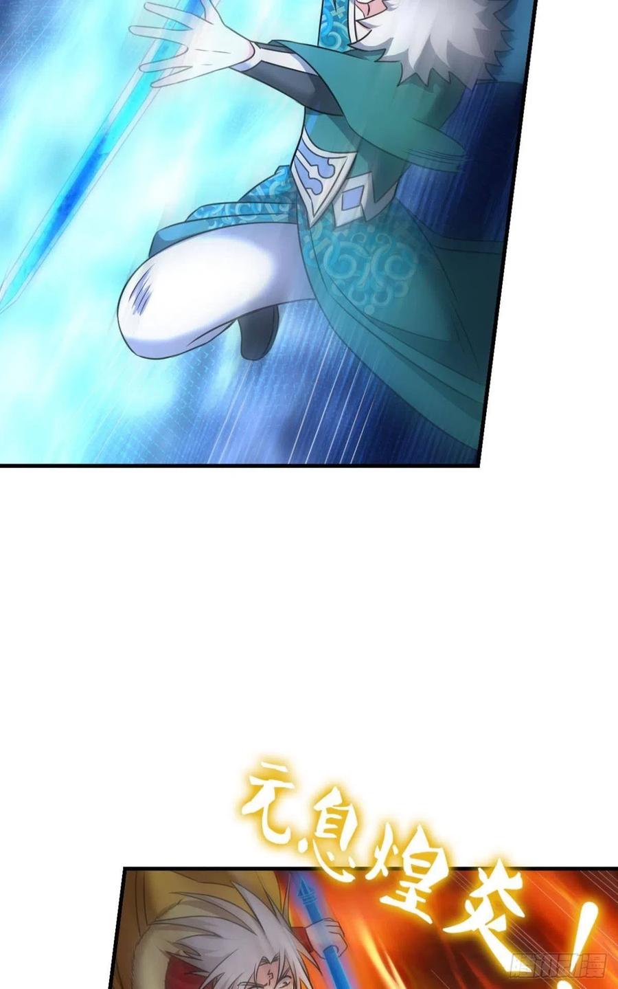 《重生异世一条狗》217 谁人挽天倾 第20页