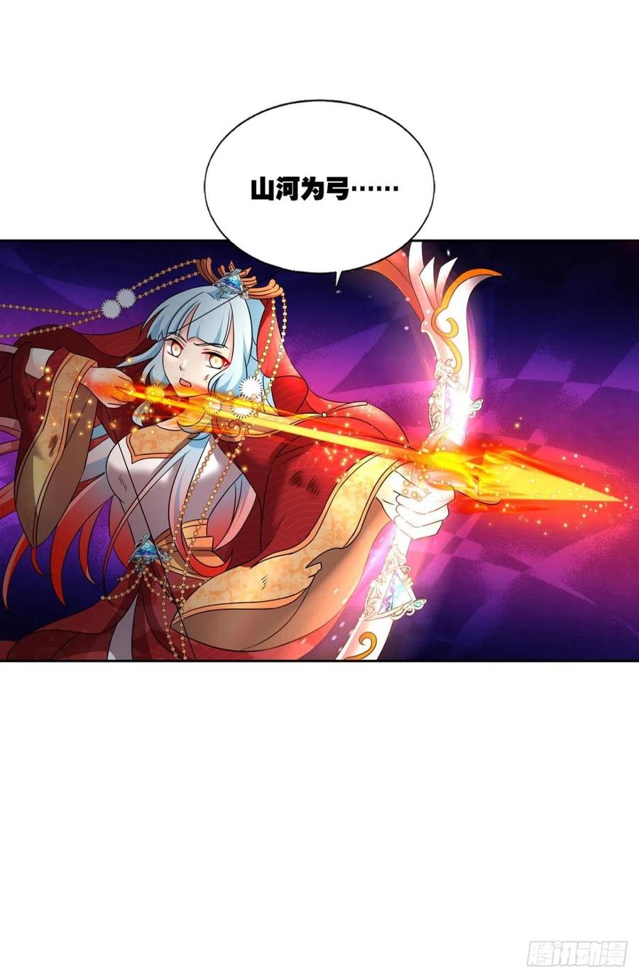 《重生异世一条狗》217 谁人挽天倾 第42页
