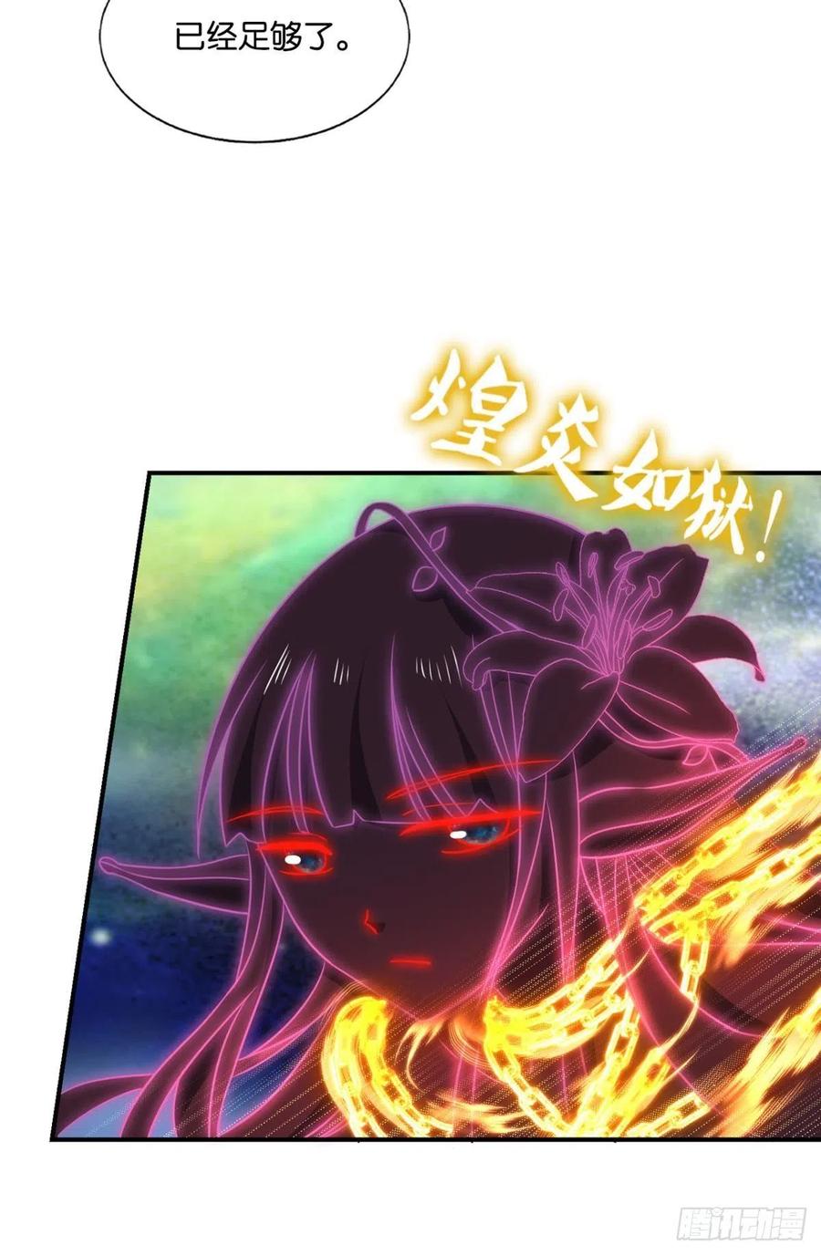 《重生异世一条狗》217 谁人挽天倾 第38页