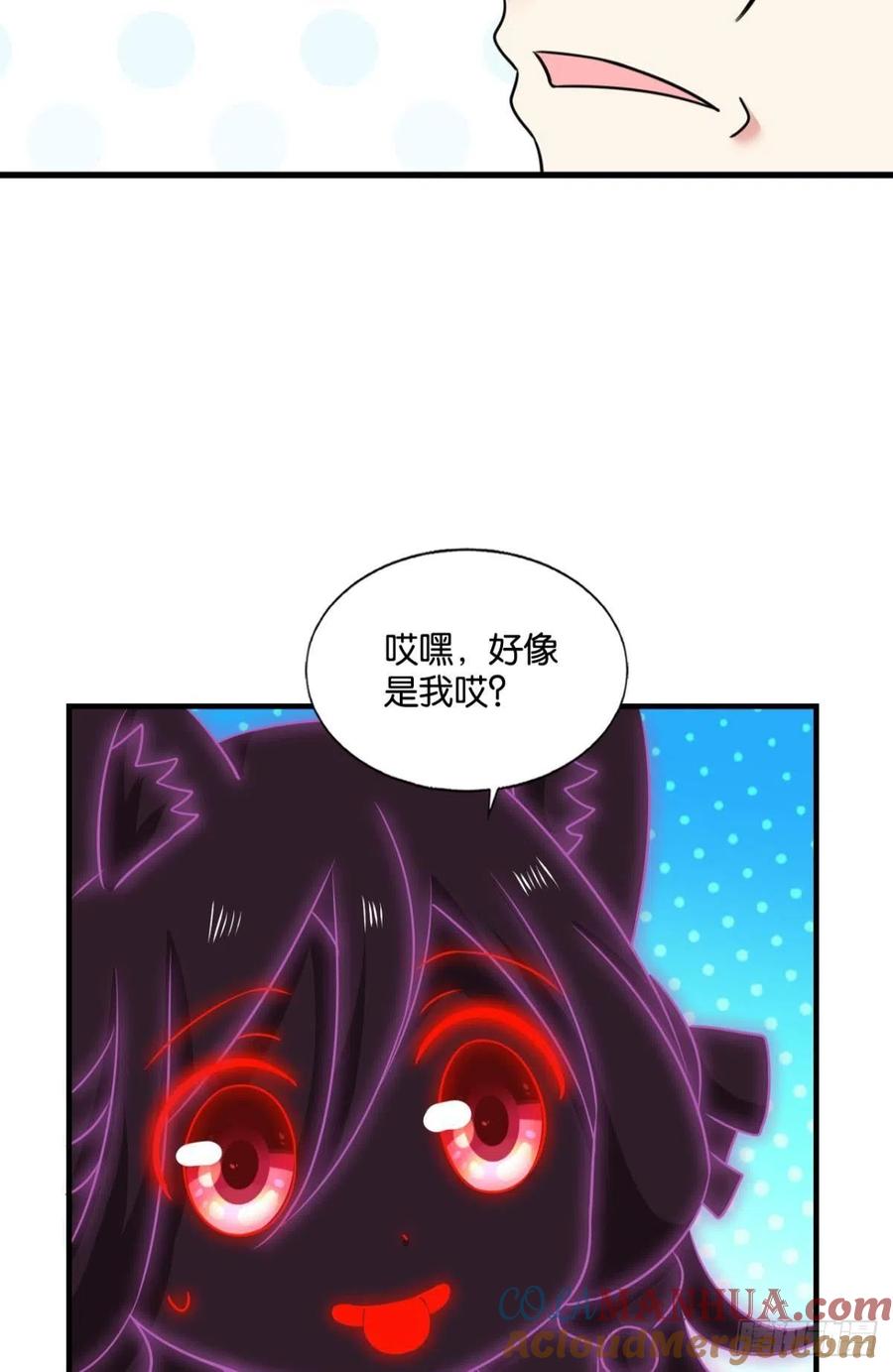 《重生异世一条狗》217 谁人挽天倾 第28页