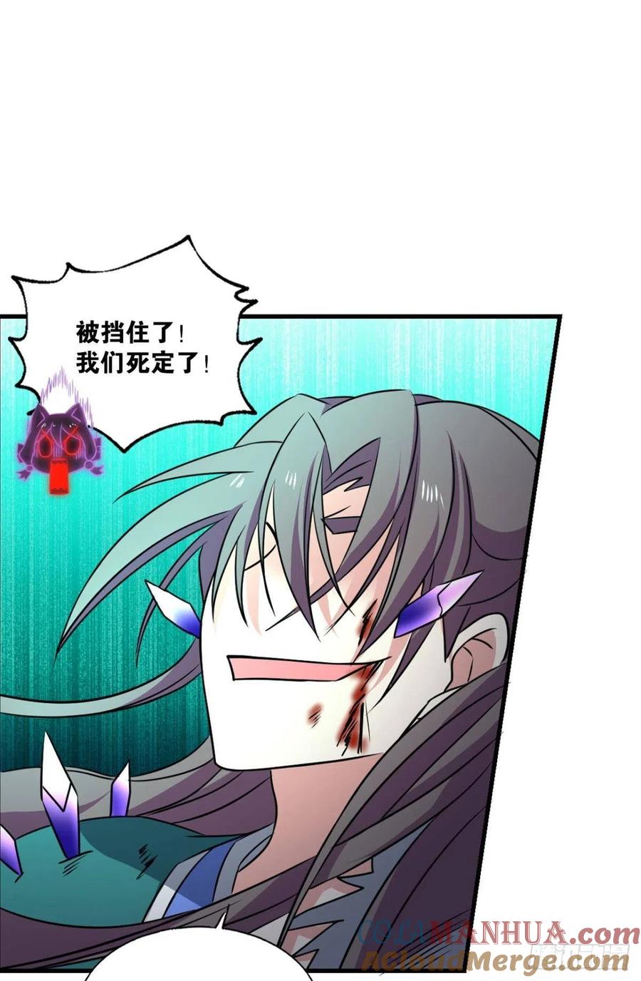 《重生异世一条狗》217 谁人挽天倾 第37页