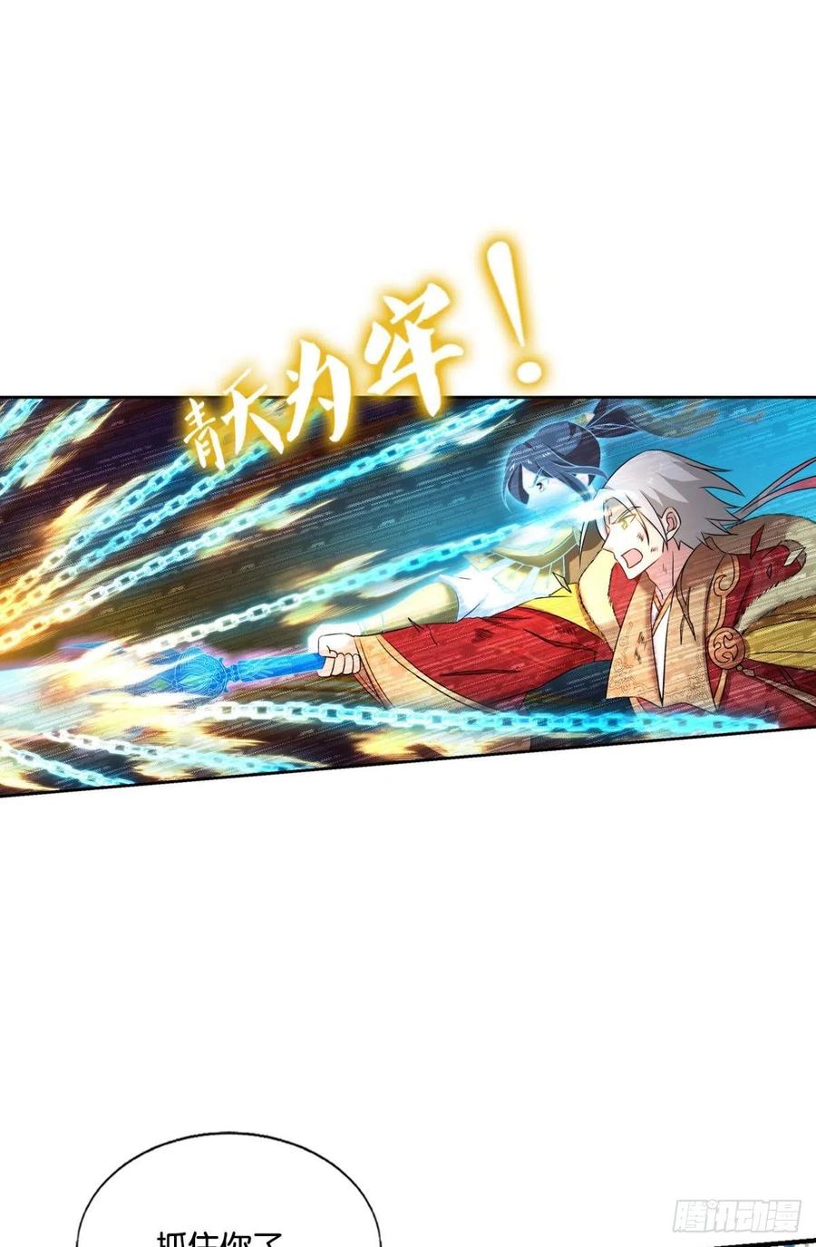《重生异世一条狗》217 谁人挽天倾 第39页