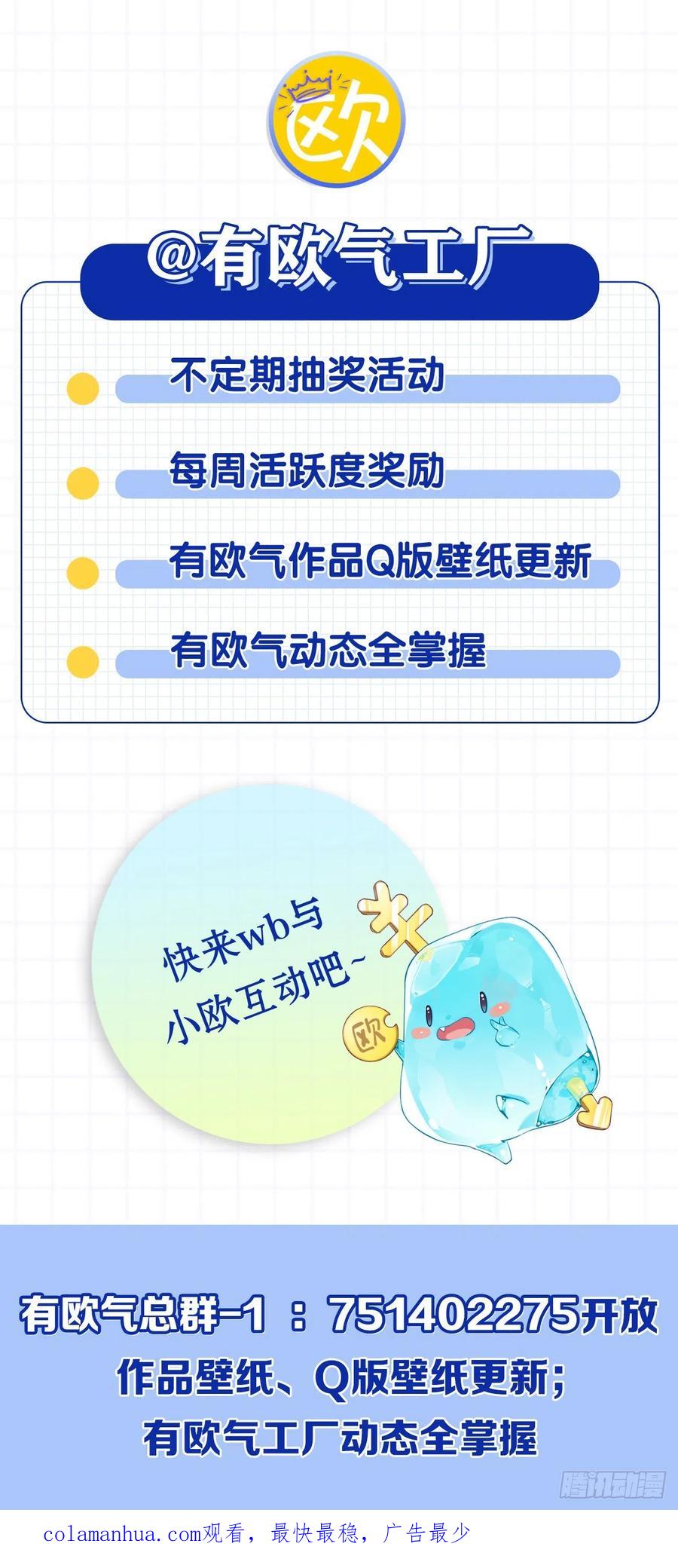 《重生异世一条狗》217 谁人挽天倾 第56页