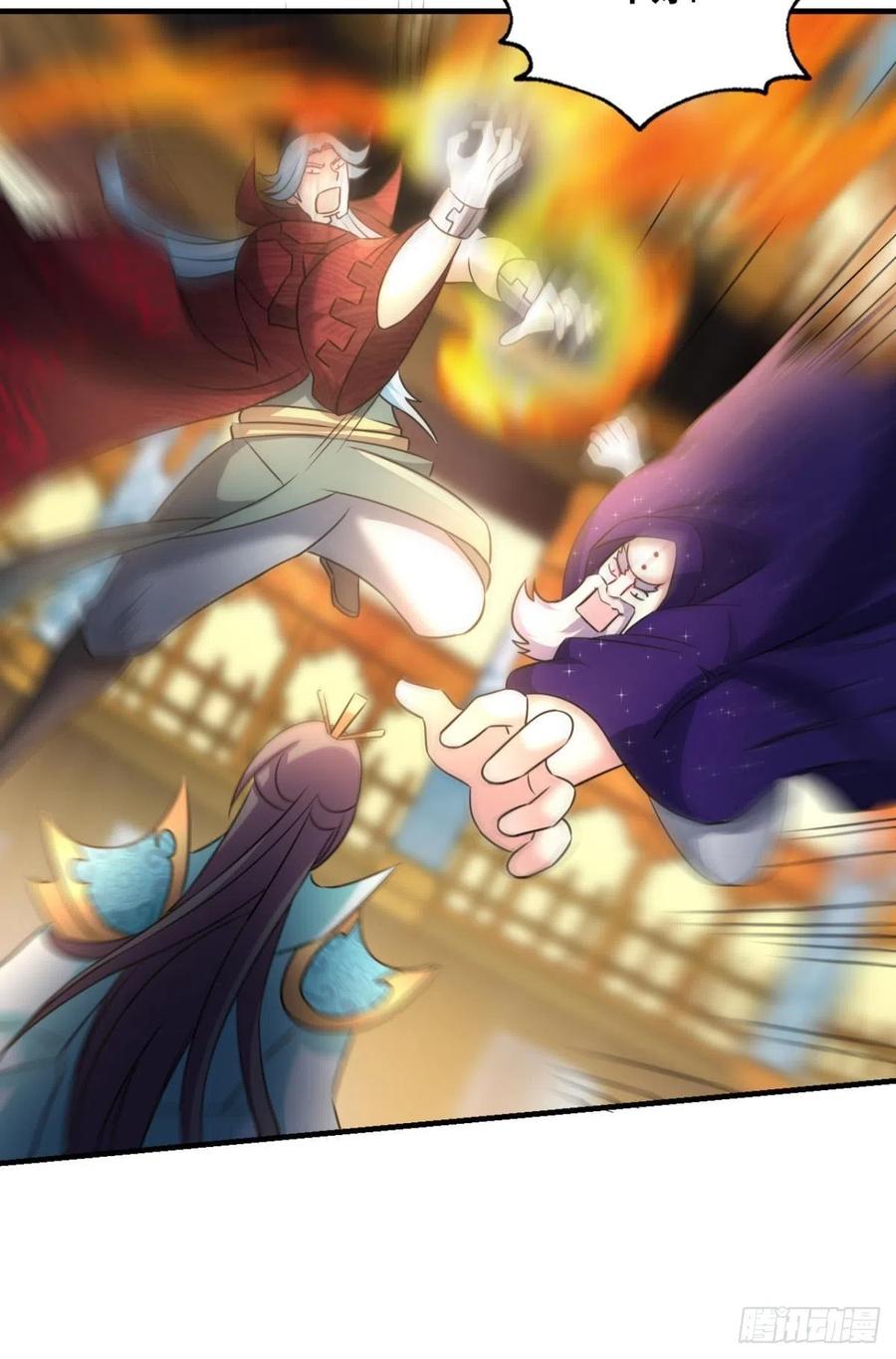 《重生异世一条狗》217 谁人挽天倾 第8页