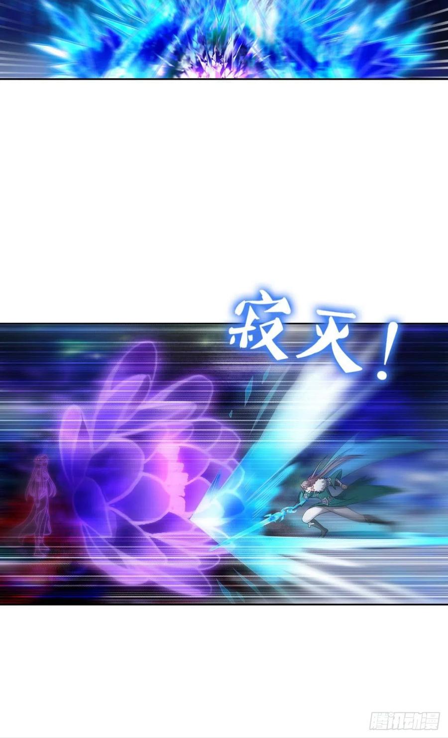 《重生异世一条狗》217 谁人挽天倾 第36页