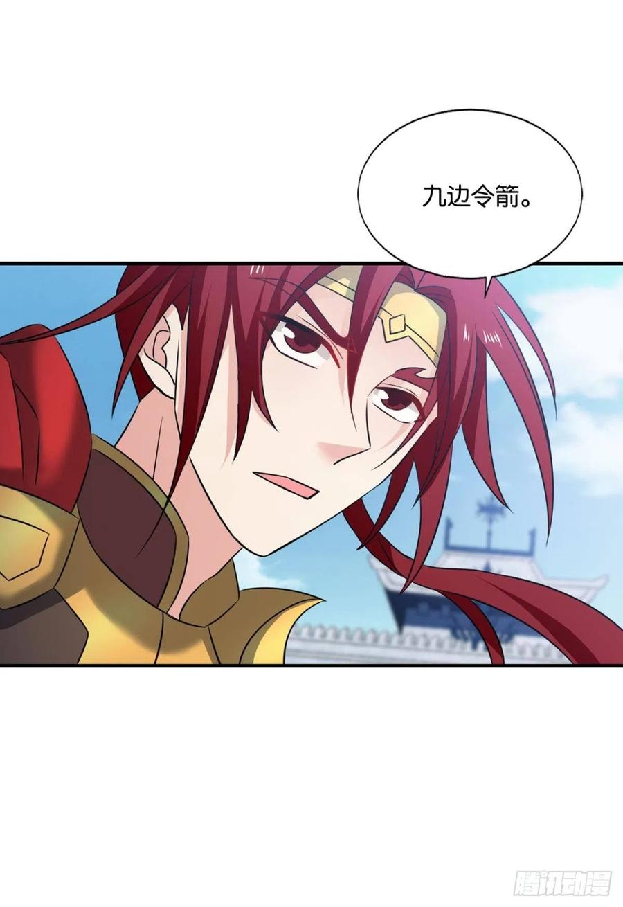 《重生异世一条狗》218 青天之上万丈雷霆 第44页