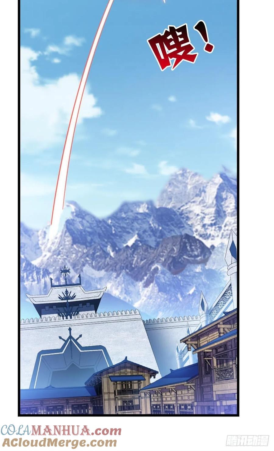 《重生异世一条狗》218 青天之上万丈雷霆 第43页