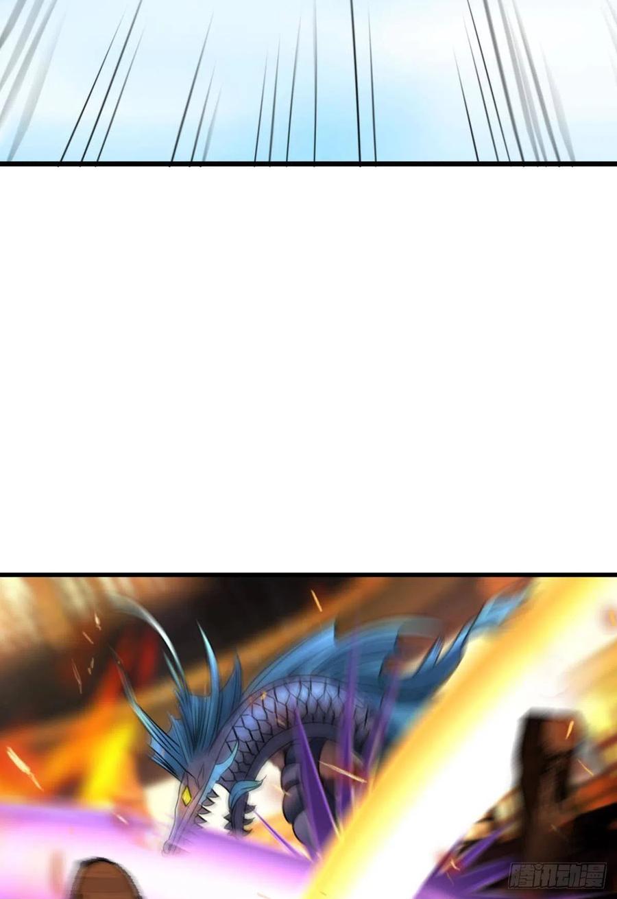 《重生异世一条狗》218 青天之上万丈雷霆 第47页