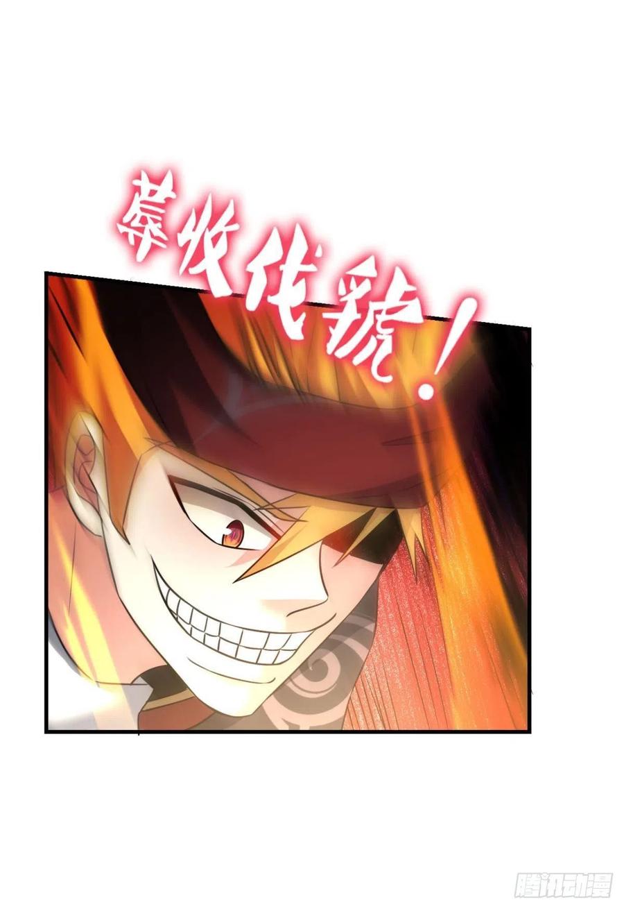 《重生异世一条狗》218 青天之上万丈雷霆 第50页